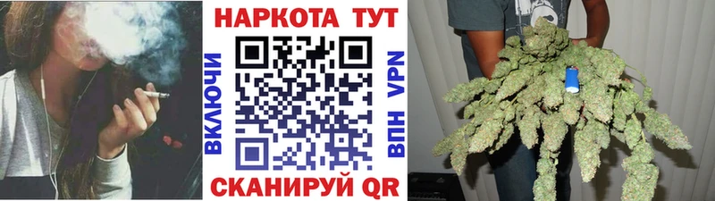 Магазин наркотиков Чкаловск СОЛЬ  Меф  ГАШ  Конопля  COCAIN 