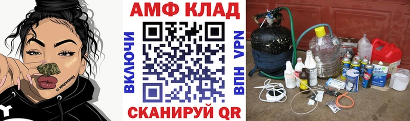 Amphetamine 97%  Чкаловск 