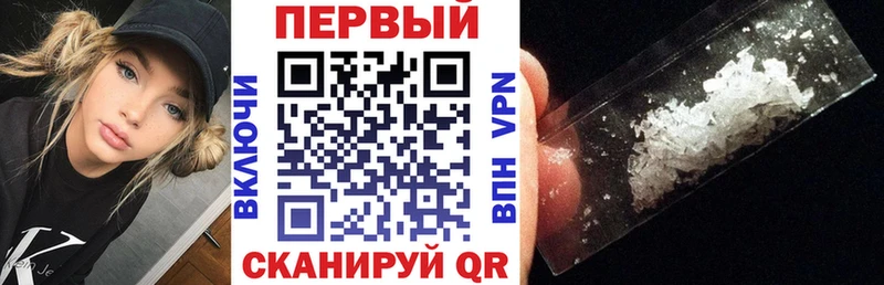 Амфетамин Premium Чкаловск