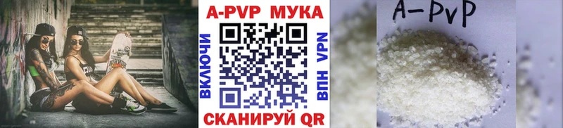 A PVP крисы CK  продажа наркотиков  Чкаловск 