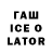 Бутират BDO Fahim