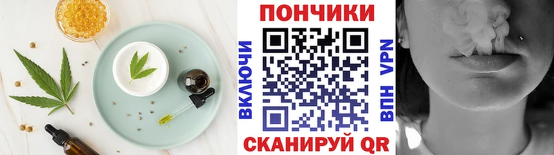 Еда ТГК конопля  купить закладку  Чкаловск 