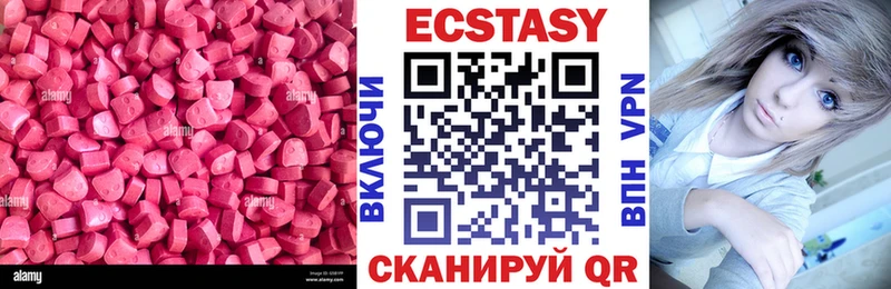 ЭКСТАЗИ DUBAI  купить наркоту  Чкаловск 