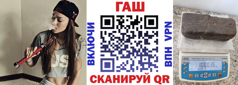 ГАШИШ индика сатива Чкаловск