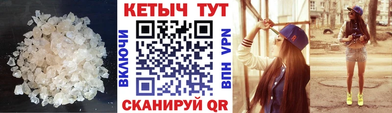 КЕТАМИН VHQ  наркотики  Чкаловск 