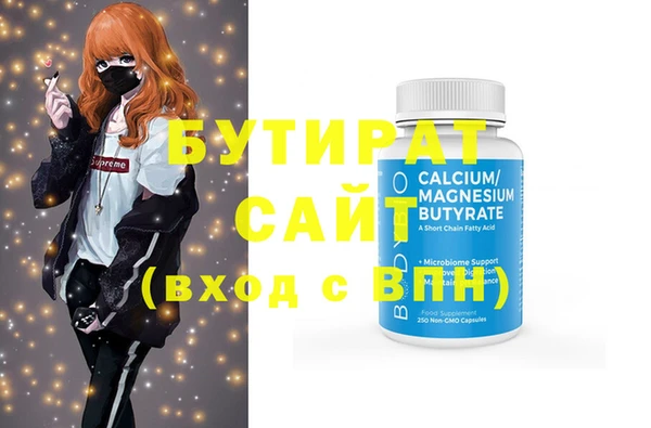 амф Нефтегорск