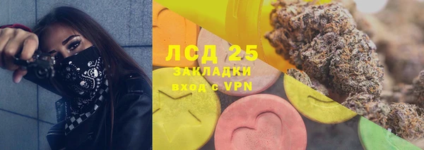 марки lsd Новодвинск