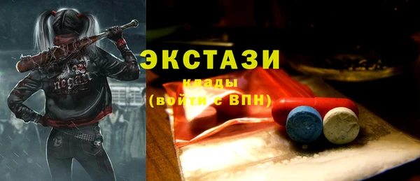 марки lsd Новодвинск