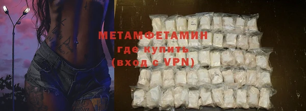 прущий лед Новозыбков