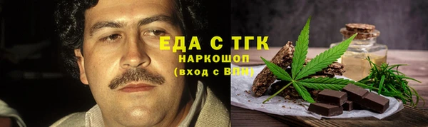 амф Нефтегорск