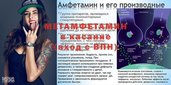 амф Нефтегорск