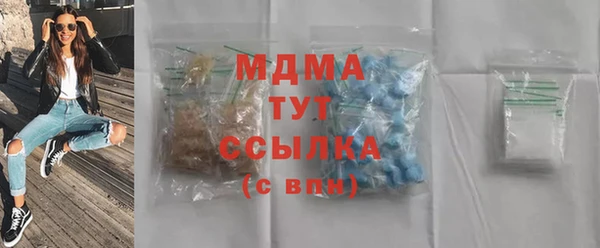 марки lsd Новодвинск