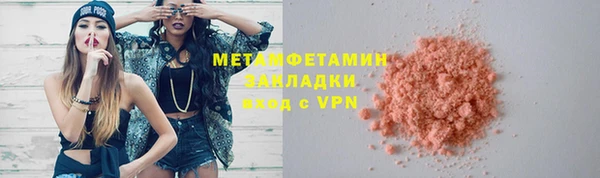 прущий лед Новозыбков