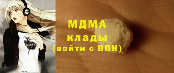 амф Нефтегорск