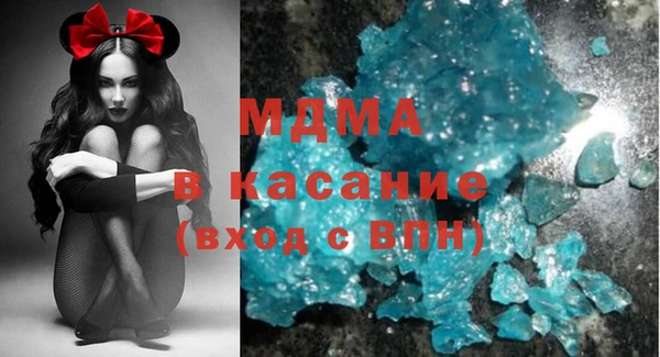 первитин Болхов
