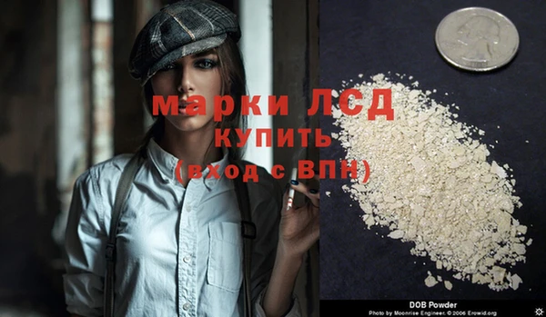марки lsd Новодвинск