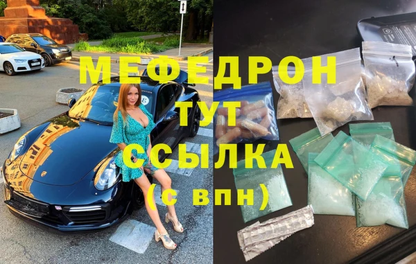 кокс Болохово