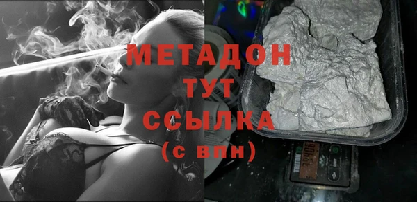 прущий лед Новозыбков