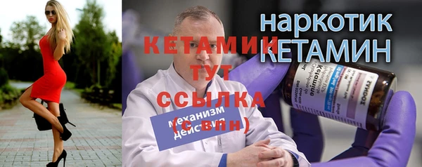 амф Нефтегорск
