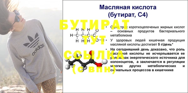 ешки Нефтекумск