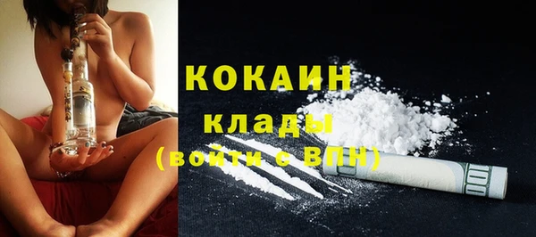 ешки Нефтекумск