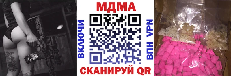 MDMA VHQ  Чкаловск 