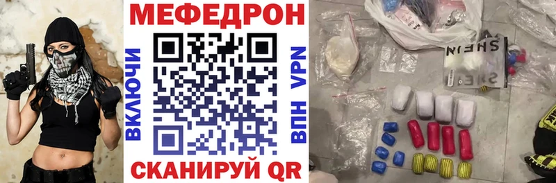 МЯУ-МЯУ VHQ  Чкаловск 