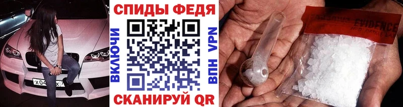 это клад  Чкаловск  Первитин кристалл  как найти наркотики 